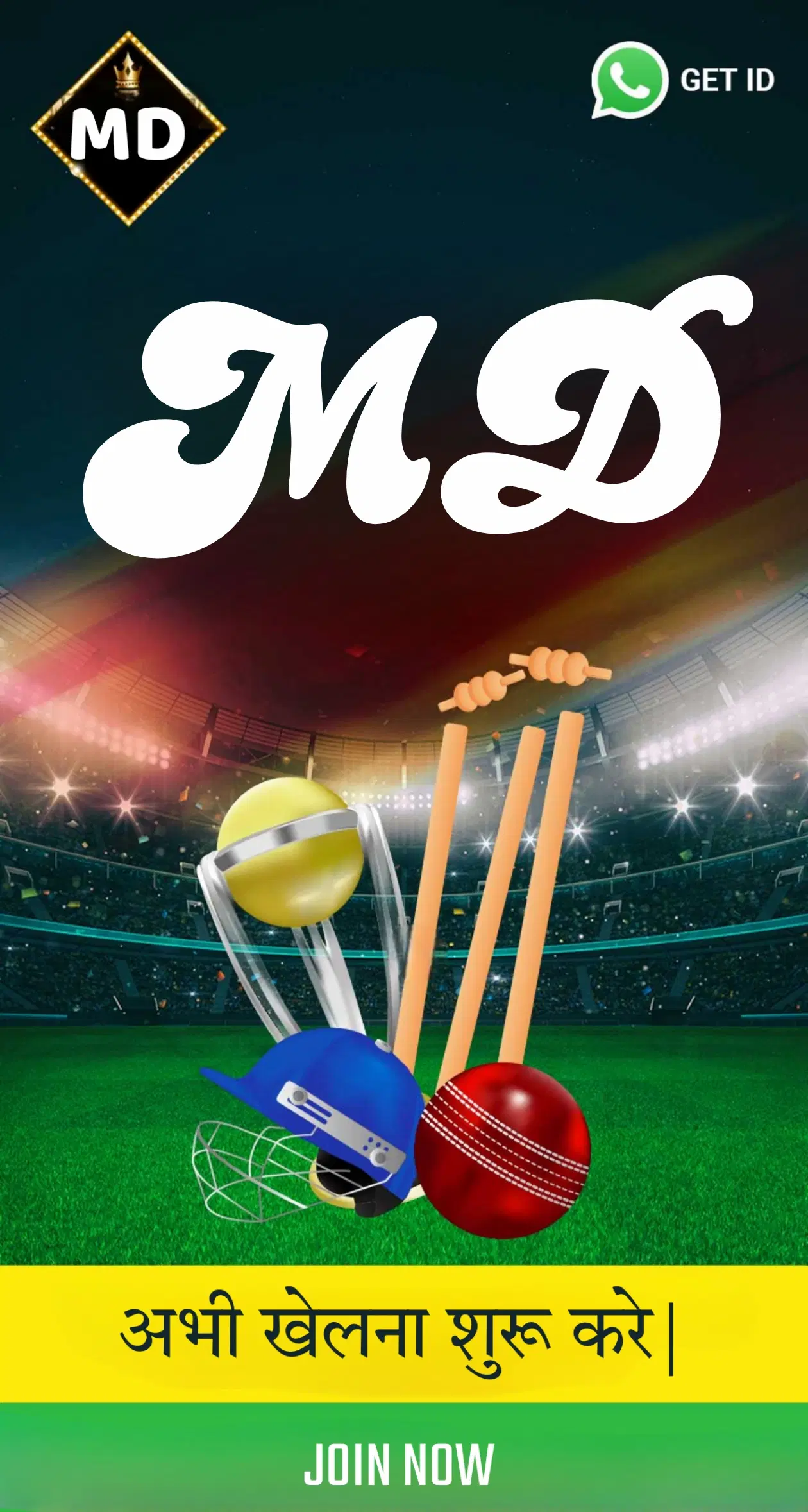 gads10 Logo